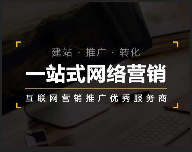 尚义企业如何怎么利用网络推广抓取潜在客户