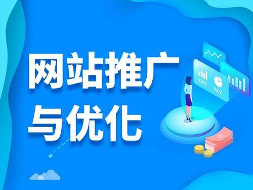 尚义电商类网络推广如何做才有更好的效果