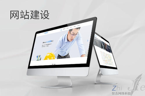 尚义网站建设公司分析网页设计如何提升吸引力