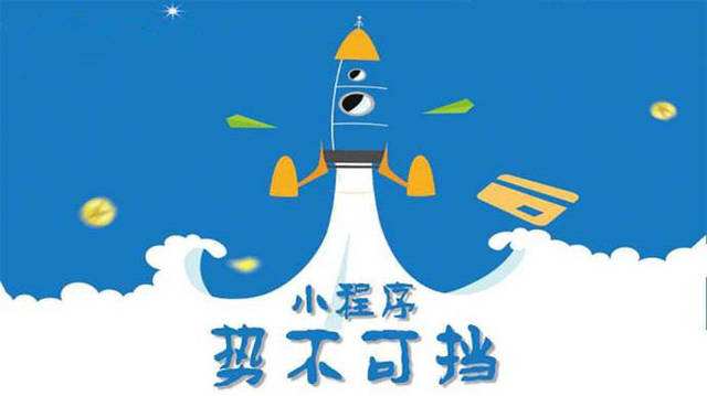 尚义微信小程序开发如何助力传统零售商突破经营难题