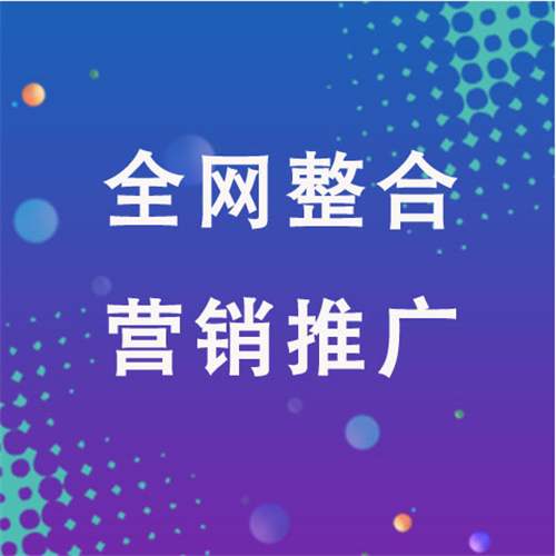 尚义企业网络推广老是没有客户的原因是什么呢