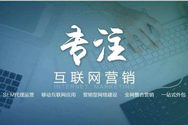 尚义电商行业做网络推广需要具备的条件有哪些