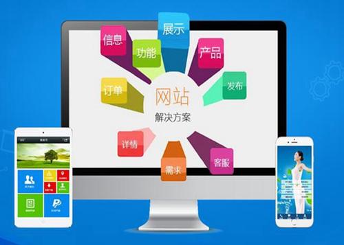 尚义如何进行网站设计才能突出产品的优势