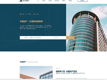 尚义华盛地产，打造你的理想窝